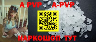 дживик Апрелевка