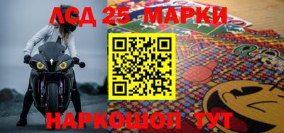 кокаин перу Абинск