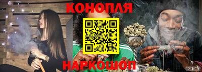 дистиллят марихуана Донской