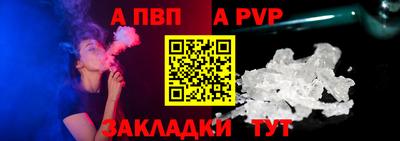 дживик Апрелевка