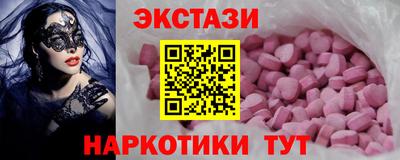 mdma Бугуруслан