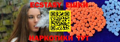 mdma Бугуруслан