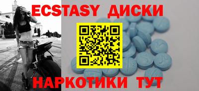 mdma Бугуруслан