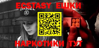 ECSTASY Будённовск