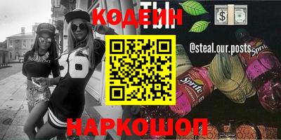 амфетамин Апшеронск