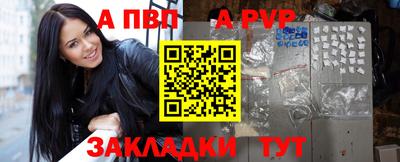 амфетамин Апшеронск