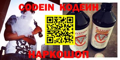 метадон Аргун