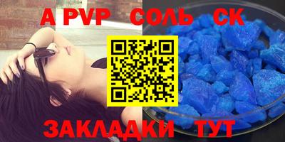 дживик Апрелевка