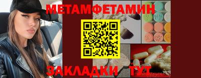 амфетамин Апшеронск