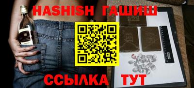бошки Абакан