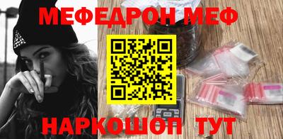 амфетамин Апшеронск