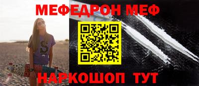 амфетамин Апшеронск