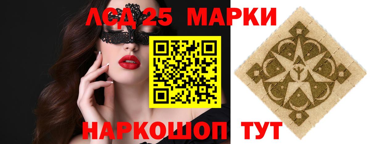 LSD-25 экстази ecstasy  ЛСД экстази ecstasy  Кинель  Вход с VPN 