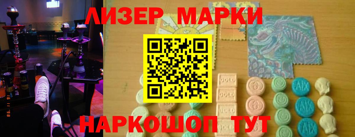 LSD-25 экстази кислота  Кинель  Лсд 25 экстази  ЛСД экстази кислота 