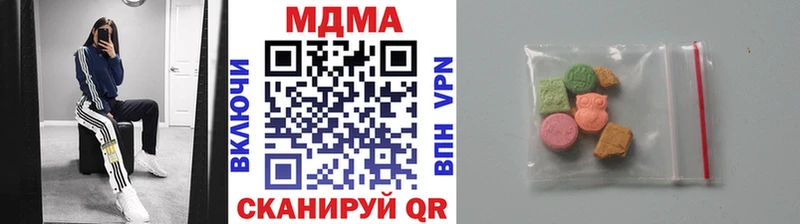 MEGA ссылки  Кинель  МДМА VHQ 