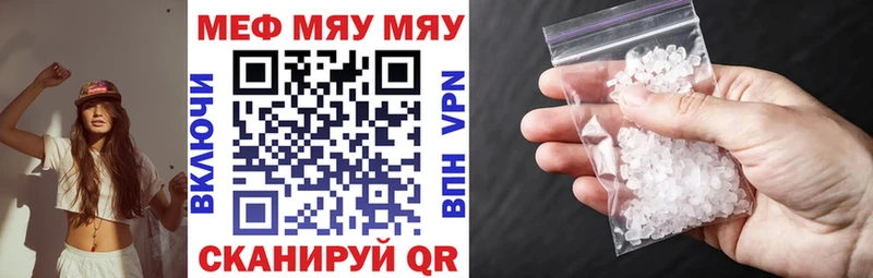 МЕФ мука  МЕГА рабочий сайт  Кинель 