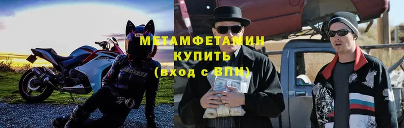 Метамфетамин витя  MEGA зеркало  Кинель 