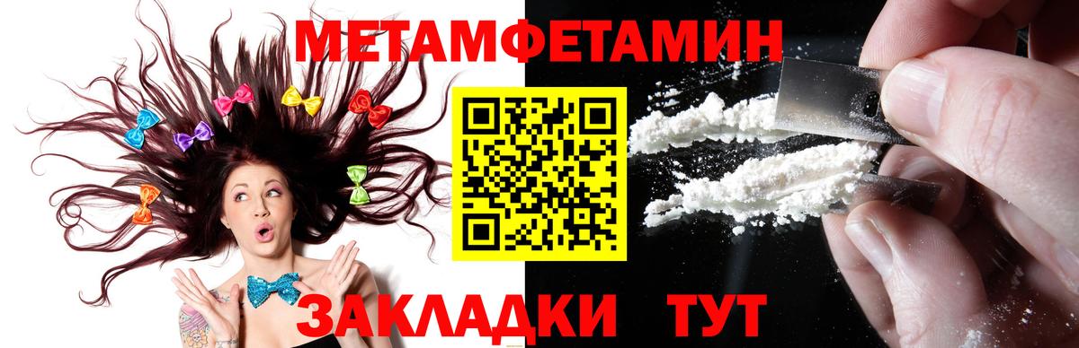 Каннабис  MDMA  Кинель  Экстази  Меф кристаллы  Меф  КОКАИН  Вход с VPN 