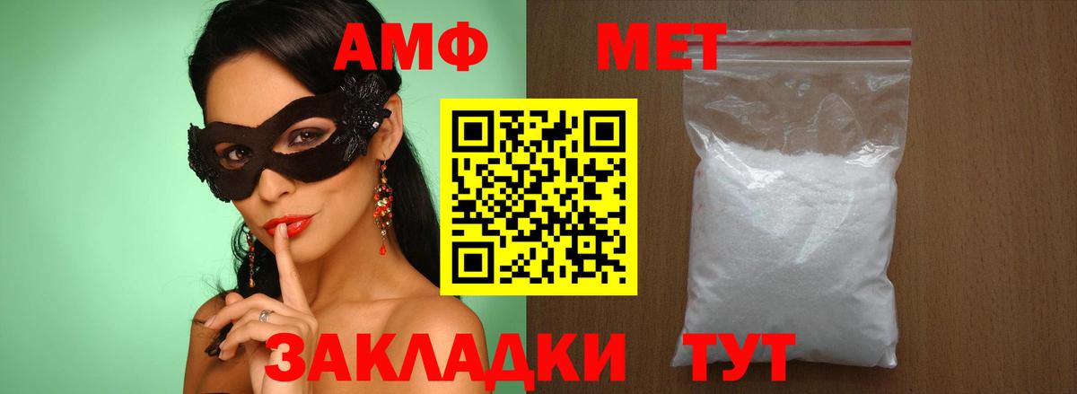 Метамфетамин витя  Вход с VPN  Метамфетамин витя  Кинель 