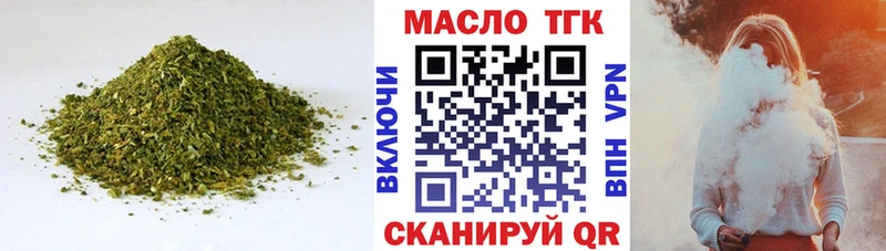Дистиллят ТГК вейп с тгк  Кинель 