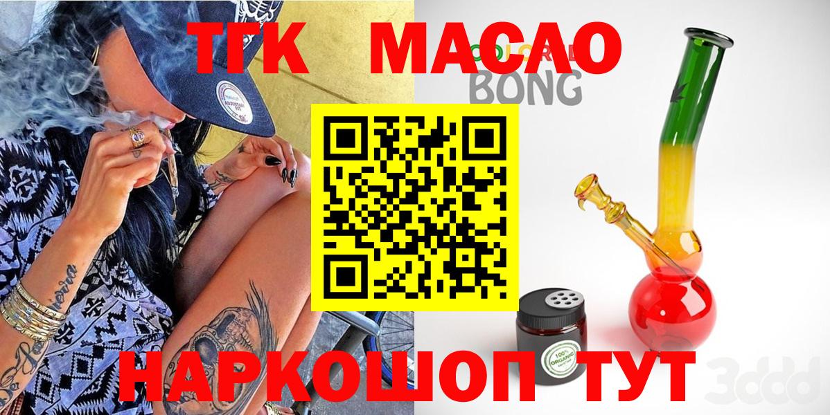 Дистиллят ТГК концентрат Кинель