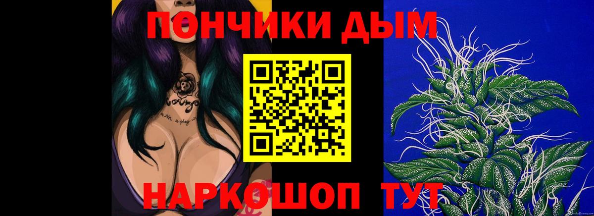 Каннабис  Кинель  A-PVP СК кристаллы  Меф кристаллы  Наркошоп  АМФ кристаллы 