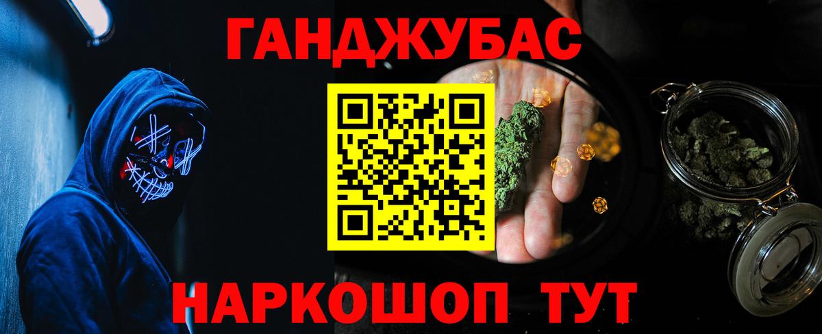 МАРИХУАНА THC 21% Кинель
