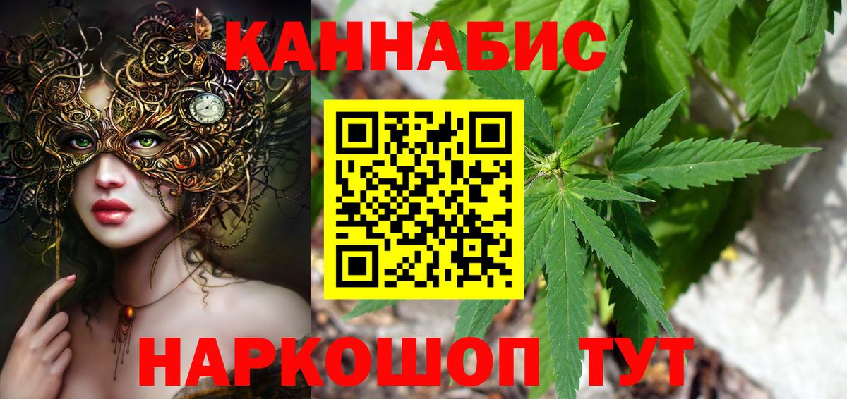 Марихуана OG Kush Кинель